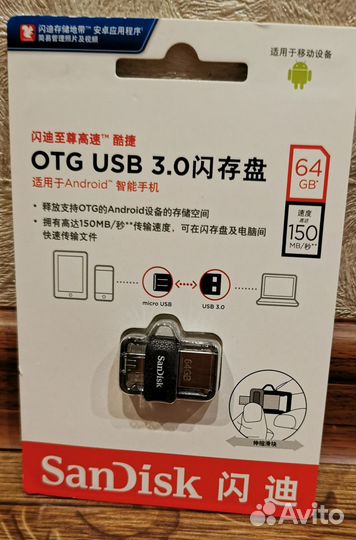 Usb флешка 64 гб