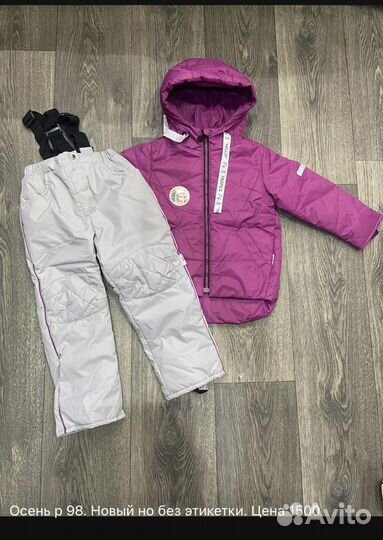 Костюм детский новый