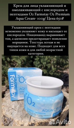 Крем корейский для лица и шеи