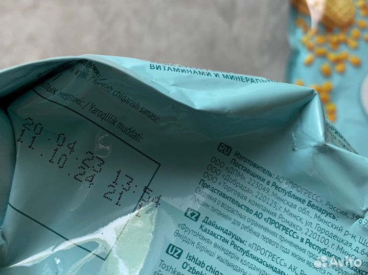 Каши фрутоняня безмолочные до 2024г