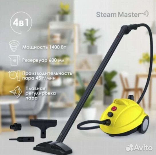 Пароочиститель напольный новый