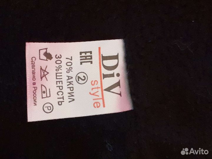 Стильная шапка