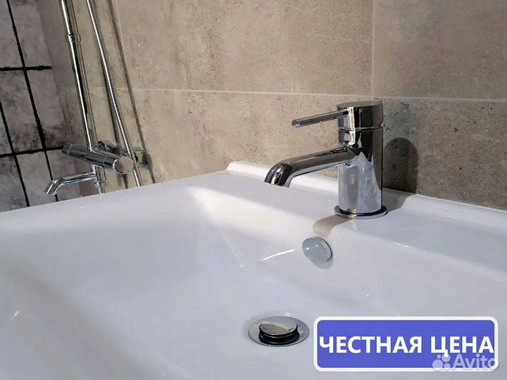 Сантехник / Слесарь. Опыт 12 лет