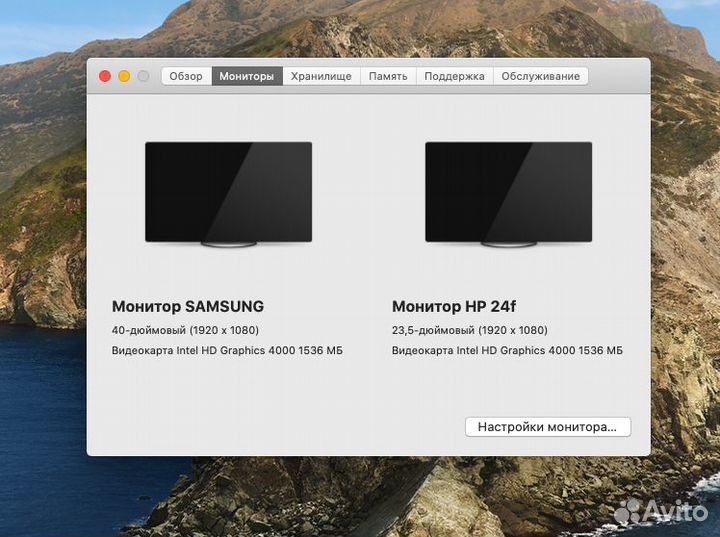 Mac mini Server (Late 2012) I7 2.6