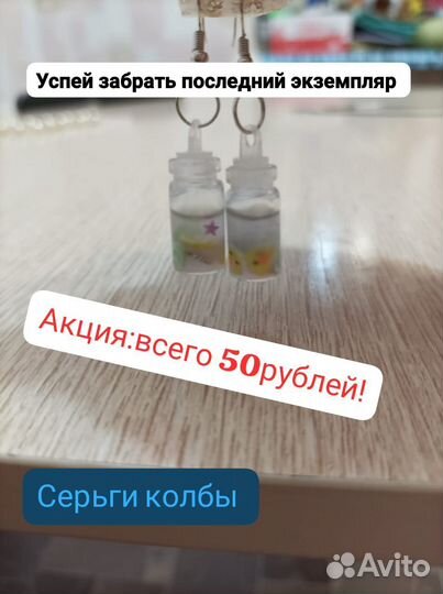 Серьги из эпоксидной смолы, кулоны