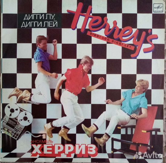 Виниловая пластинка Herrey's