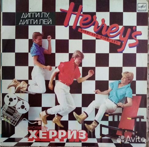 Виниловая пластинка Herrey's