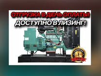 Дизельный генератор 100 кВт/от производителя