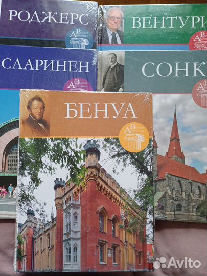 Книги из серии 