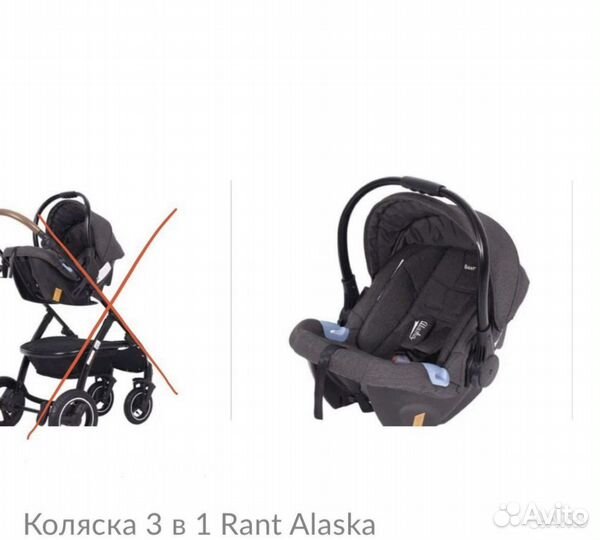 Коляска 2 в 1