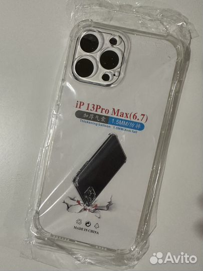 Чехол на iPhone 13 pro max