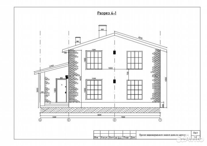 Архитектор Sketchup