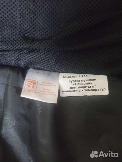 Зимние костюмы