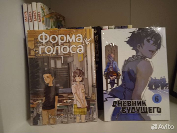 Манга хеталия, дневник будущего, форма голоса