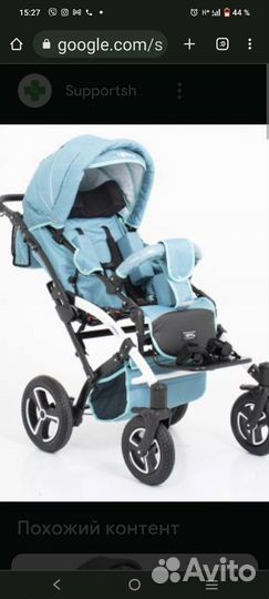 Коляска 2 в 1 новая