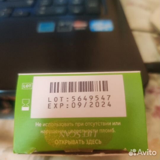 Тест полоски one touch select plus