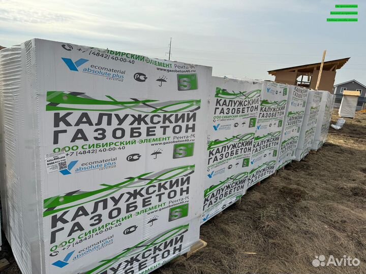 Газобетонный блок оптом и в розницу