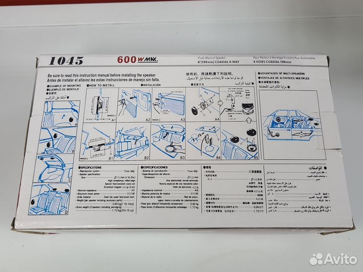 Автодинамики 1045 600w тм06