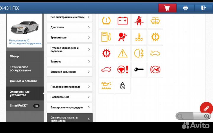 Launch x431 PRO5 v2023 + HynesPro