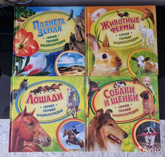 Детская энциклопедия, 19 книг