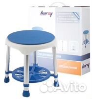 Сиденье для ванны 10440 новое