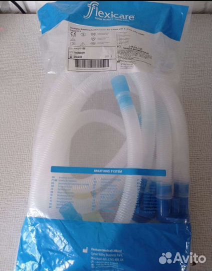 Контур дыхательный Flexicare