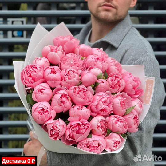 Бесплатная доставка цветов