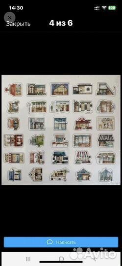 Открытки для Анны