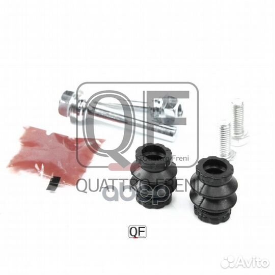 Деталь направляющая суппорта тормозного RR комп