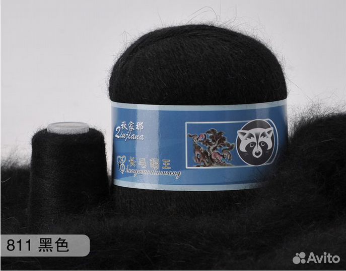 Продам пряжу