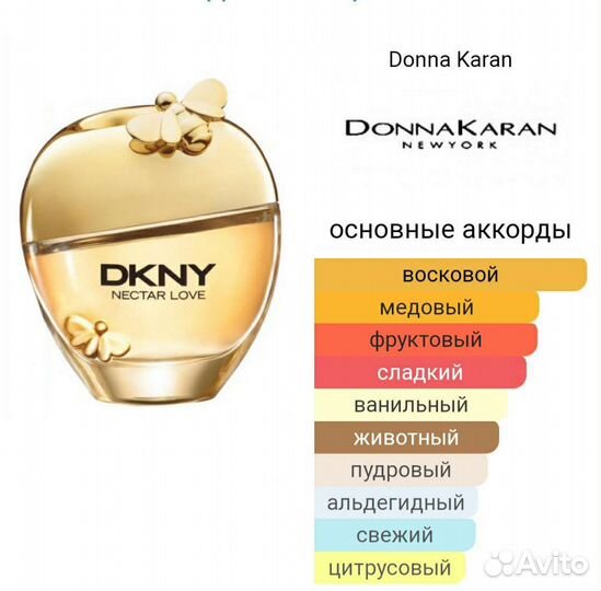 Парфюмерия