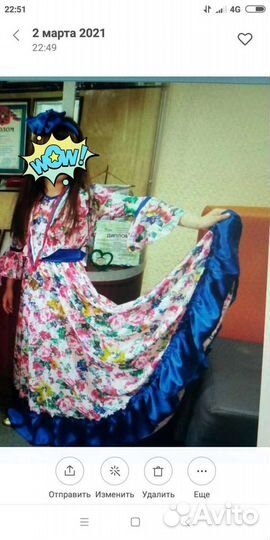 Платье для выступлений