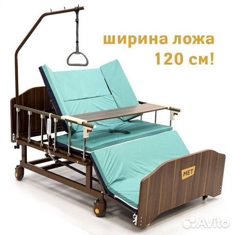 Электрическая фукциональная кровать ширина 120 см