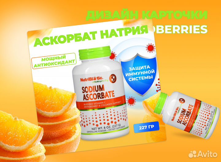 Инфографика для маркетплейсов дизайн карточки