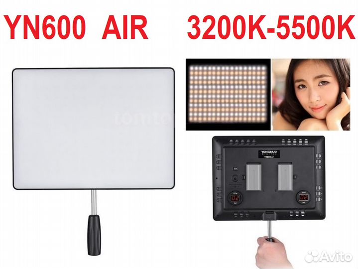 Видеосвет Yongnuo YN600 Air 3200K-5500K 40W
