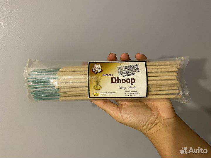 Благовония из Индии