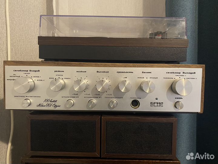 Усилитель Бриг 001