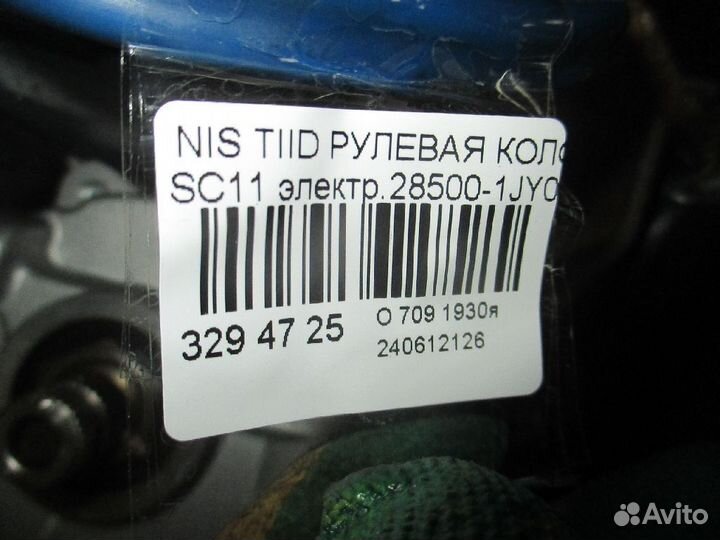 Рулевая колонка Nissan Tiida latio SC11