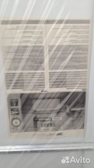 Экран под ванну Кварт 1680*560