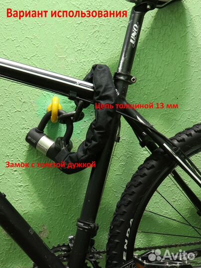 Крепление от угона велосипеда №14 высокопрочное