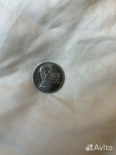 Монета чемпионат мира 2018