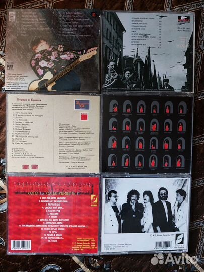 Cd диски фирма Сукачёв,Крематорий,Машина Времени