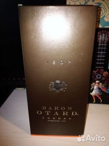 Коробка из под коньяка