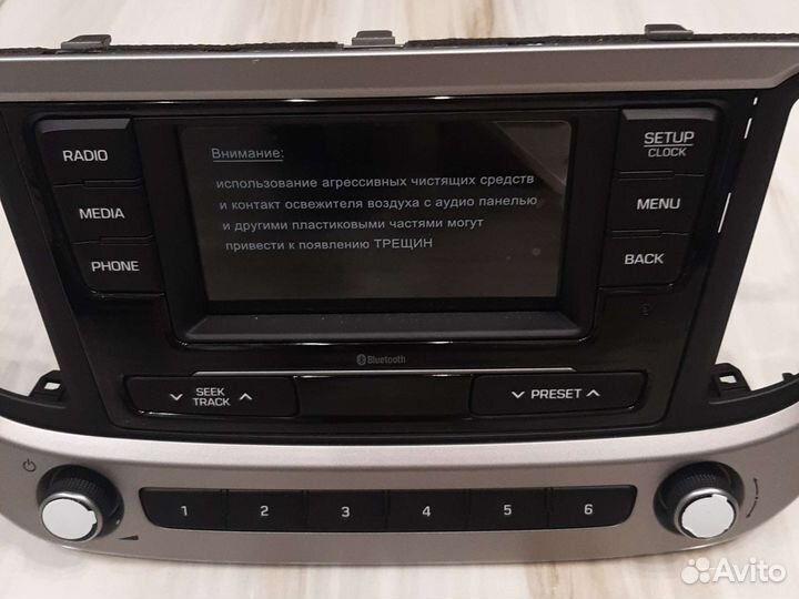 Штатное аудио устройство корейских а/м