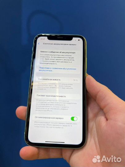 iPhone 11, 128 ГБ