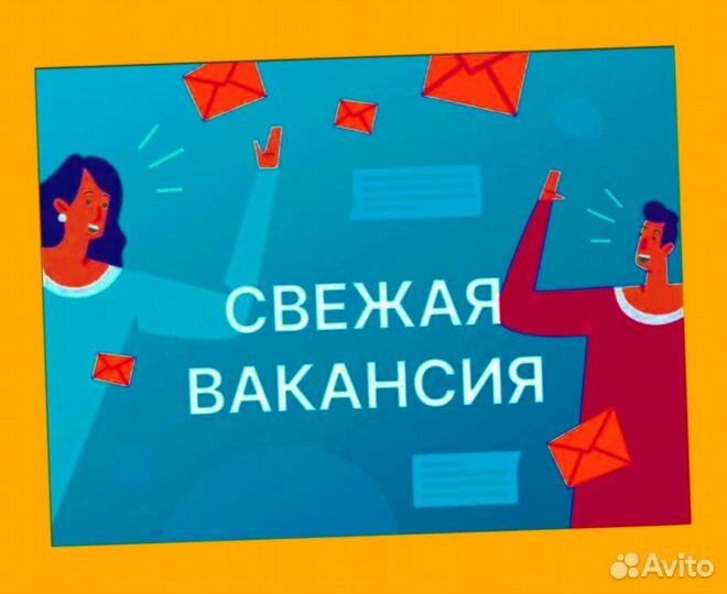 Маркировщик Еженедельный аванс М/Ж Спецодежда