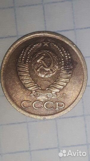 Монеты СССР 1991г