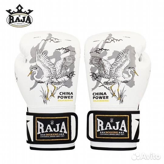 Боксерские перчатки