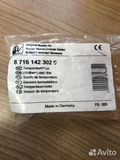 Датчик гвс U052/U054 арт. 87161423020
