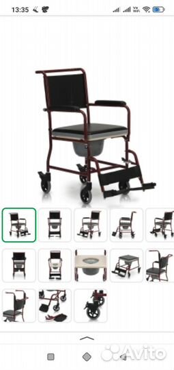 Инвалидное кресло-каталка+туалет